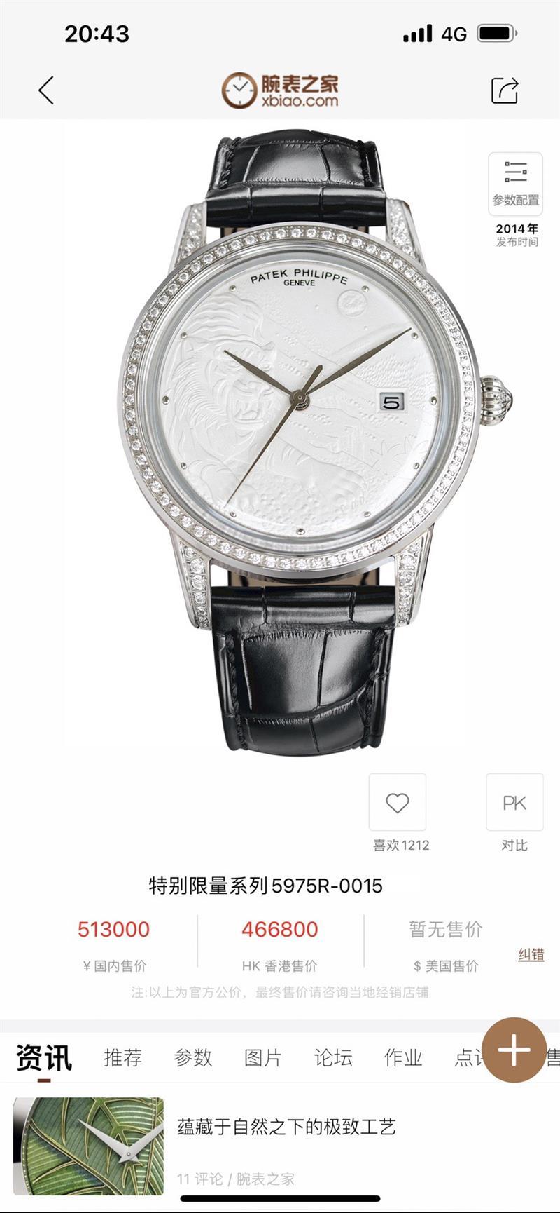 202459154333440 1200